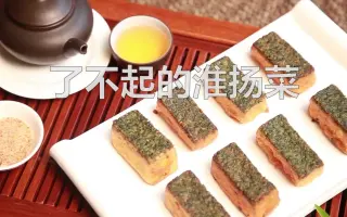 七味盐黄金小豆腐 搜索结果 哔哩哔哩 Bilibili