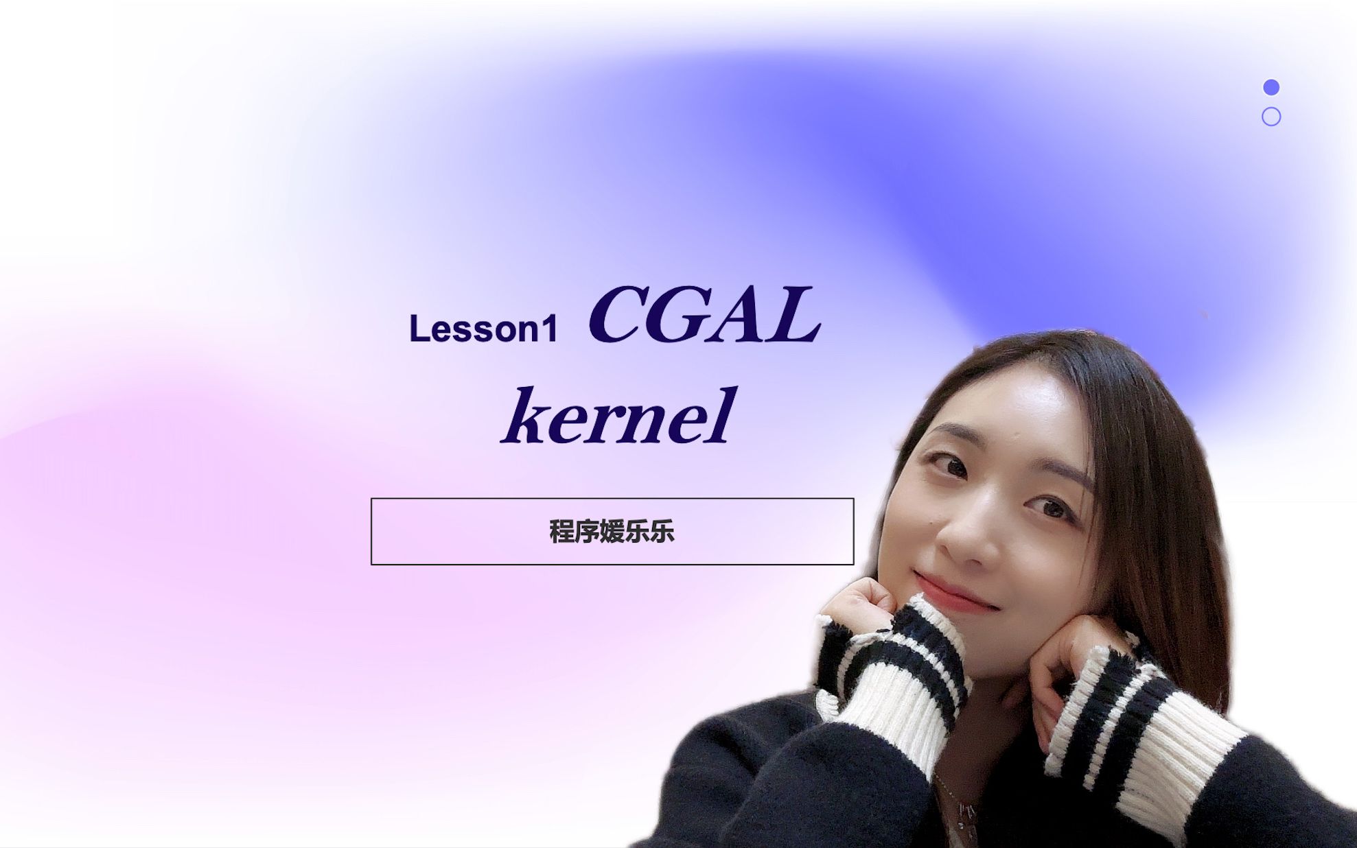 [图]计算机图形学算法 CGAL计算精度Kernel 图形处理 二三维数据处理