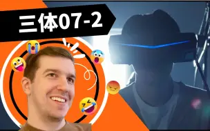 Descargar video: 【三体Reaction07-2】汪淼和大史进入三体VR游戏