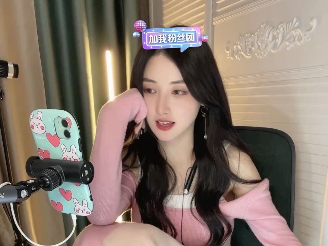妮豆子 20231209_000756