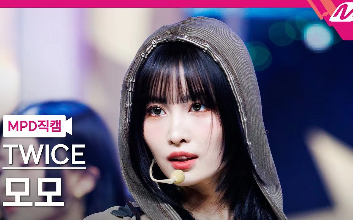 twice平井桃最新回归one sparkmcountdown舞台官方直拍