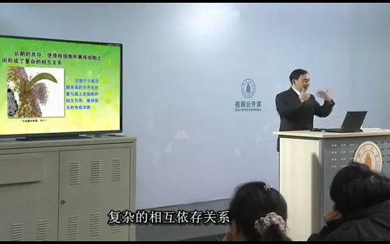 [图]1.细胞命运1- 细胞统一性与多样性