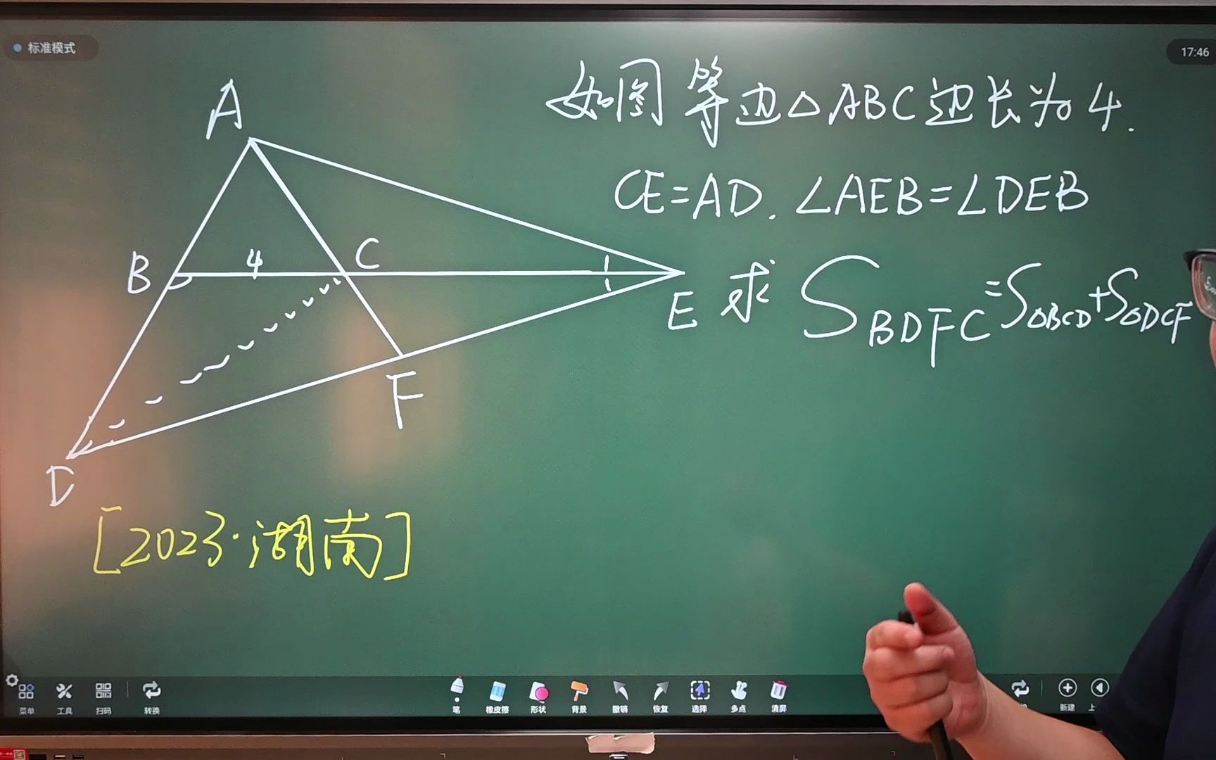 [图]一道质量较高的中考压轴题分享，综合性强，建议收藏转发！