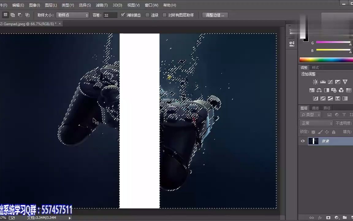 课时15.Photoshop快速选区工具及魔术棒的介绍哔哩哔哩bilibili