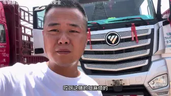 Video herunterladen: 定了两个月的车终于见到了，但是媳妇不太喜欢，只能尊重她的意见