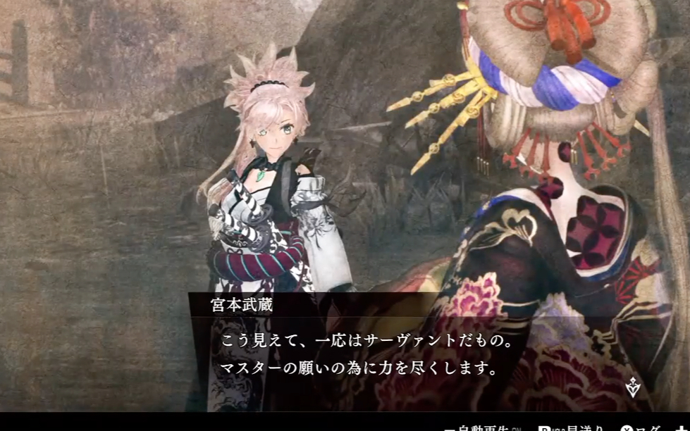 江户圣杯战争开幕:公瑾斯哈fsrfgofatesamurairemnant 郑成功周瑜5