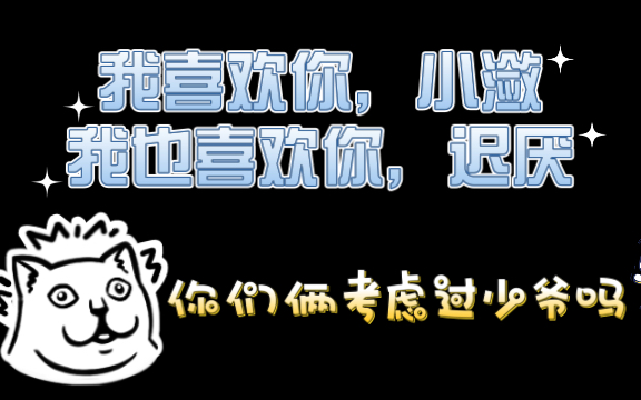 【督主有病】这是亲情啊喂,你们俩不可以!《极乐》新片段,梅梅答应我多唱歌好吗~mua~哔哩哔哩bilibili