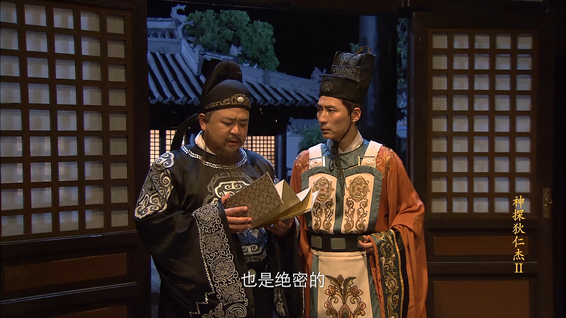 1-2狄胖胖与元芳夜谈塘报,如燕遇到曾泰