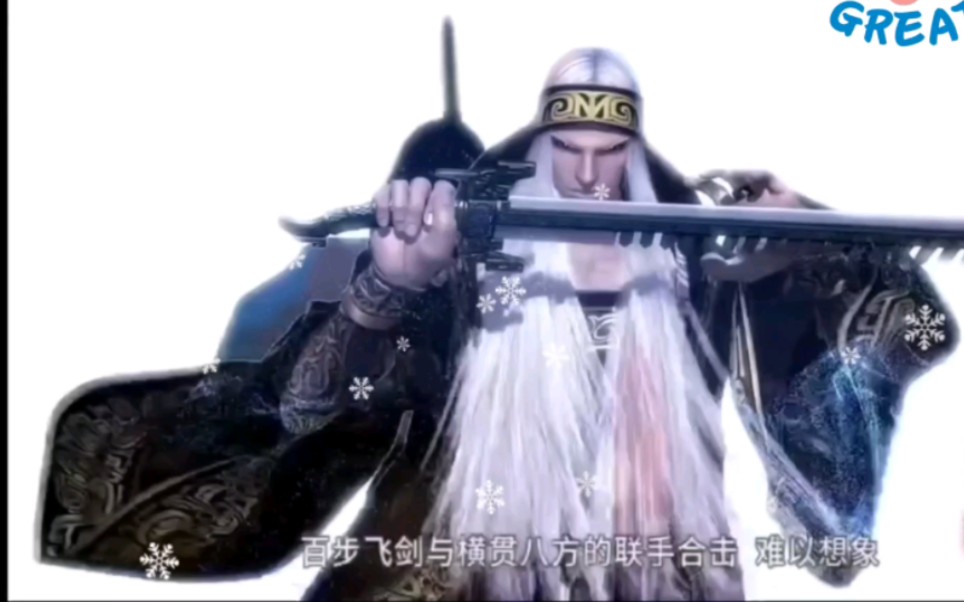 『秦时明月』盖聂 卫庄 vs 六剑奴,百步飞剑与横贯八方的联手合击.