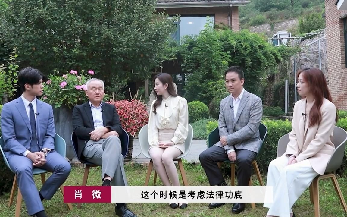 [图]【青年律师职业发展与个人成长】EP2 晋升打怪 肖微、史欣悦篇（下）