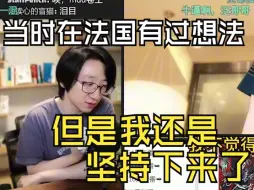 Download Video: 致不言放弃的你，泛式看到gbc退学情节，想到大学的自己