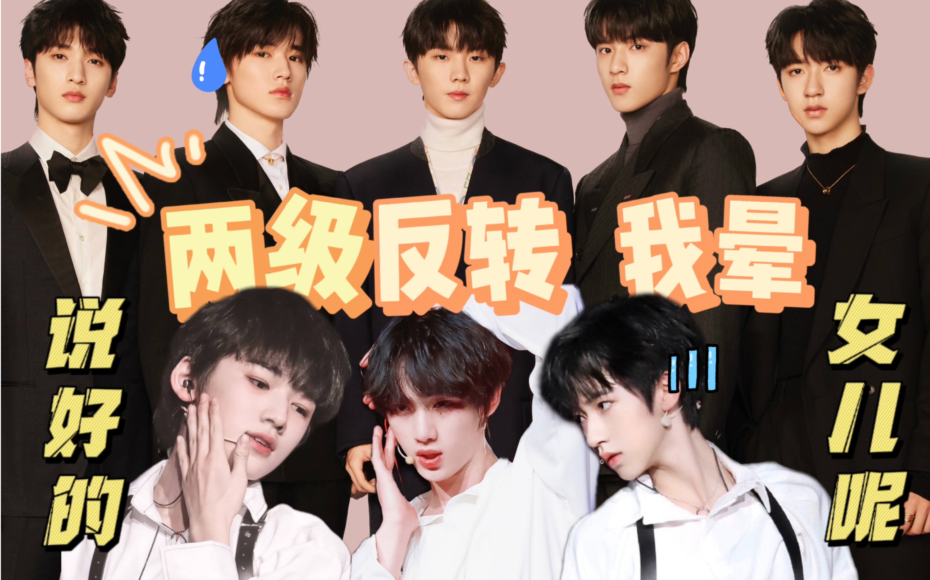 【时团reaction】大艺术家到男儿歌|两极反转!说好的omega后来进化成了alpha…-都别说话了啊啊啊-都别说话了啊啊啊-哔哩哔哩视频