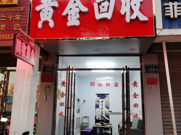大连名包回收