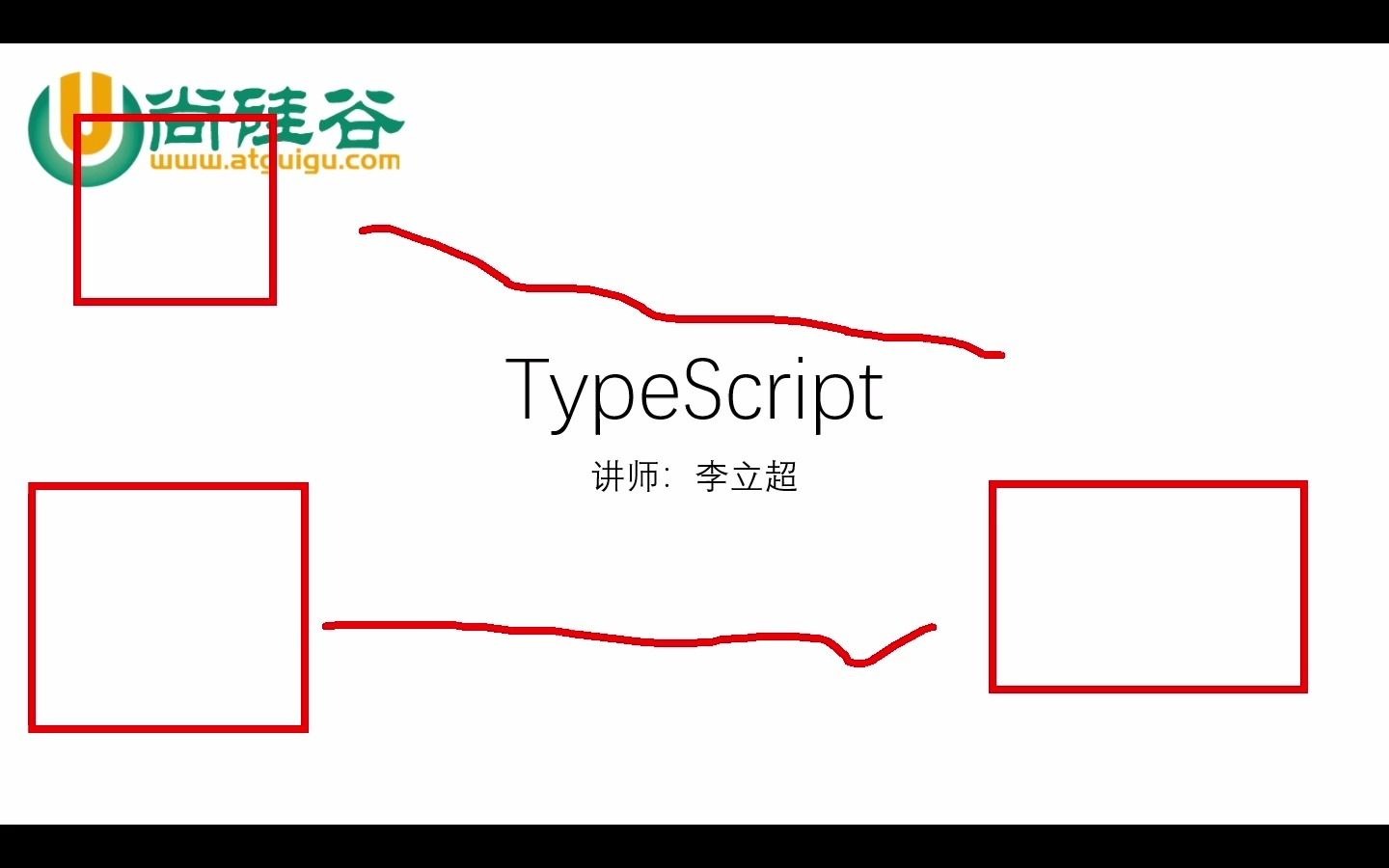 2020年最新 尚硅谷李老师TypeScript教程+贪吃蛇案例哔哩哔哩bilibili