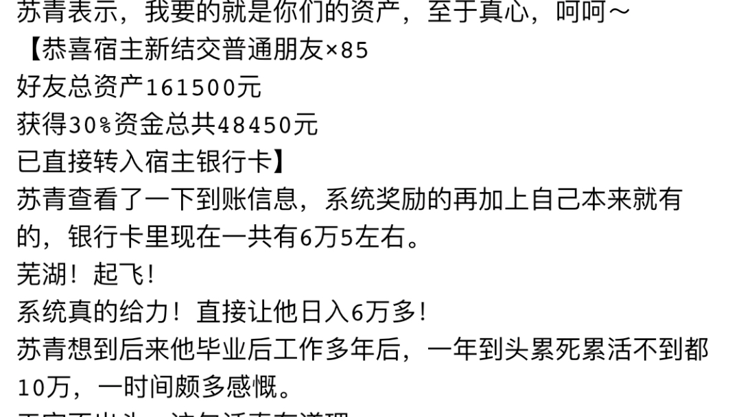 低调富豪苏清小说主角完整低调富豪苏清小说主角完整低调富豪苏清小说主角完整低调富豪苏清小说主角完整哔哩哔哩bilibili