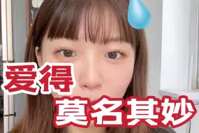 Download Video: 你们那感情线看起来一点感情没有