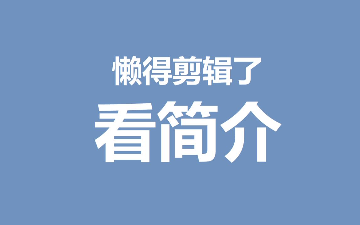 为什么明明网络是虚拟的,我受到的伤害却如此真实哔哩哔哩bilibili