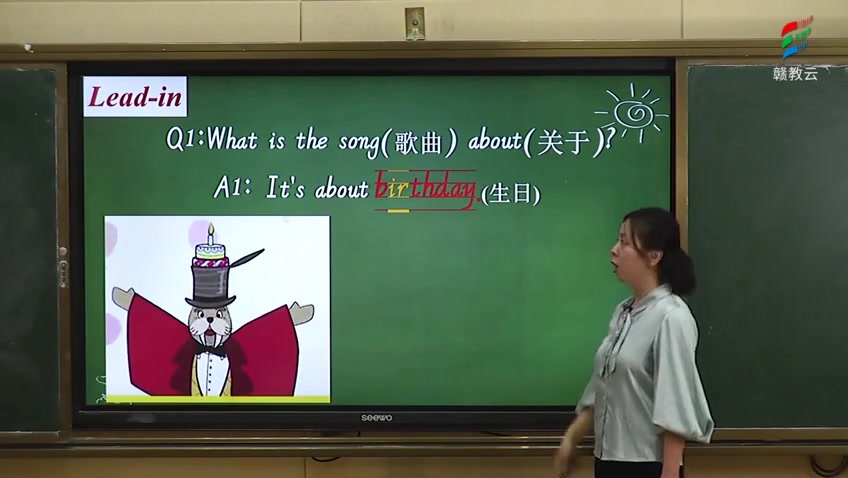 三年级下册英语 小学英语三年级英语下册 科普仁爱版 附知识点习题课件 小学三年级下册英语哔哩哔哩bilibili