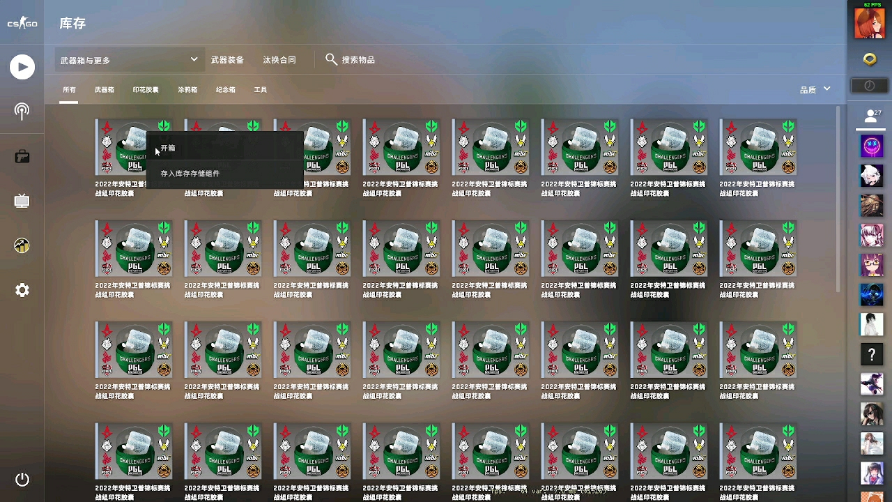今天你出金了吗