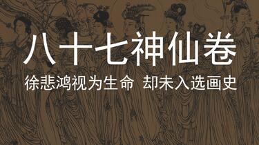 中華民国十五年內政部封　名家 【徐悲鴻】氏の書卷绘、卷绘封箱 旧蔵 File:SSID-11302270 近代中國教育史資料 清末編.pdf - Wikimedia