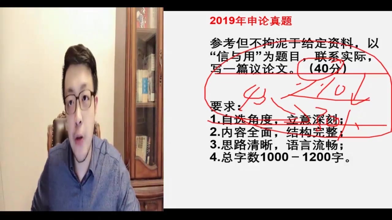 公务员考试申论接近满分?老司机带你揭秘申论大作文!(上)哔哩哔哩bilibili