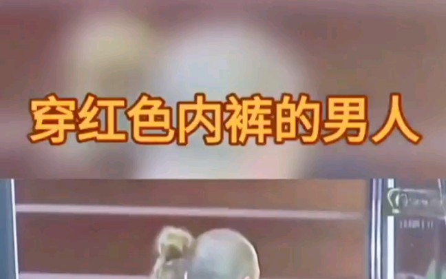 国外恶搞哔哩哔哩bilibili