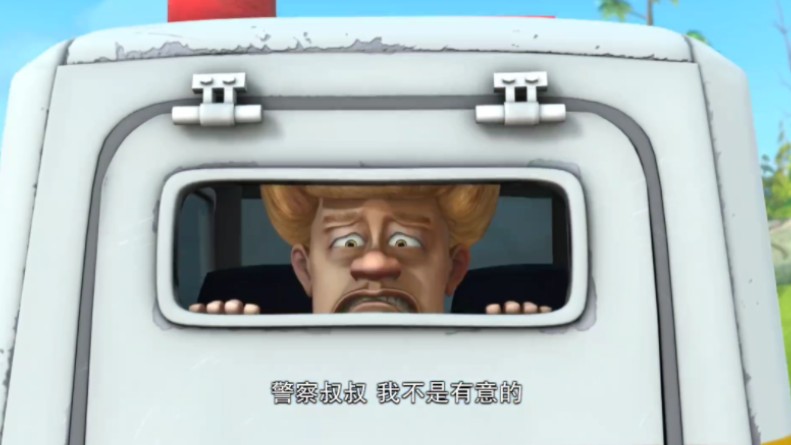 熊出没之丛林总动员62【森林活动证】法外狂徒光头强