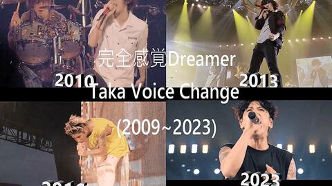 ONE OK ROCK 完全感覚Dreamer Taka Voice Change 2009~2023 (Live Mix 