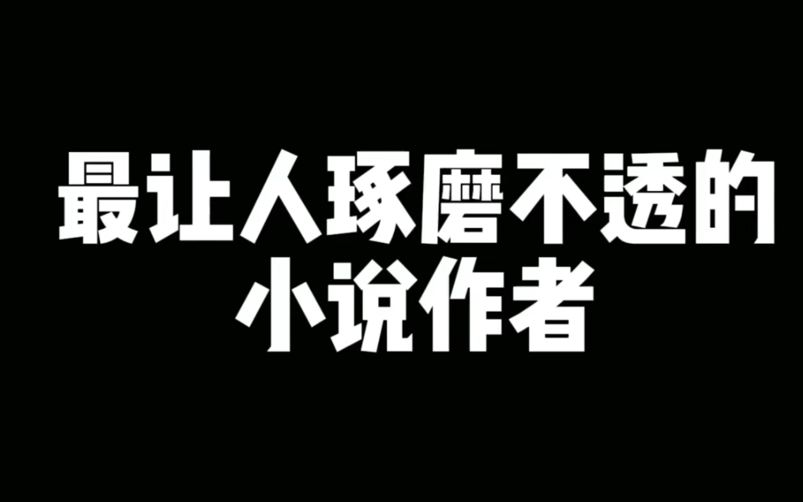 [图]开店后自己去别的地方打工，给员工发工资？