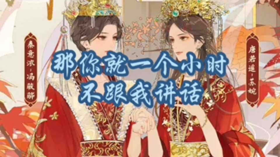 好甜好甜【放肆】冯骏骅&苏婉哔哩哔哩bilibili