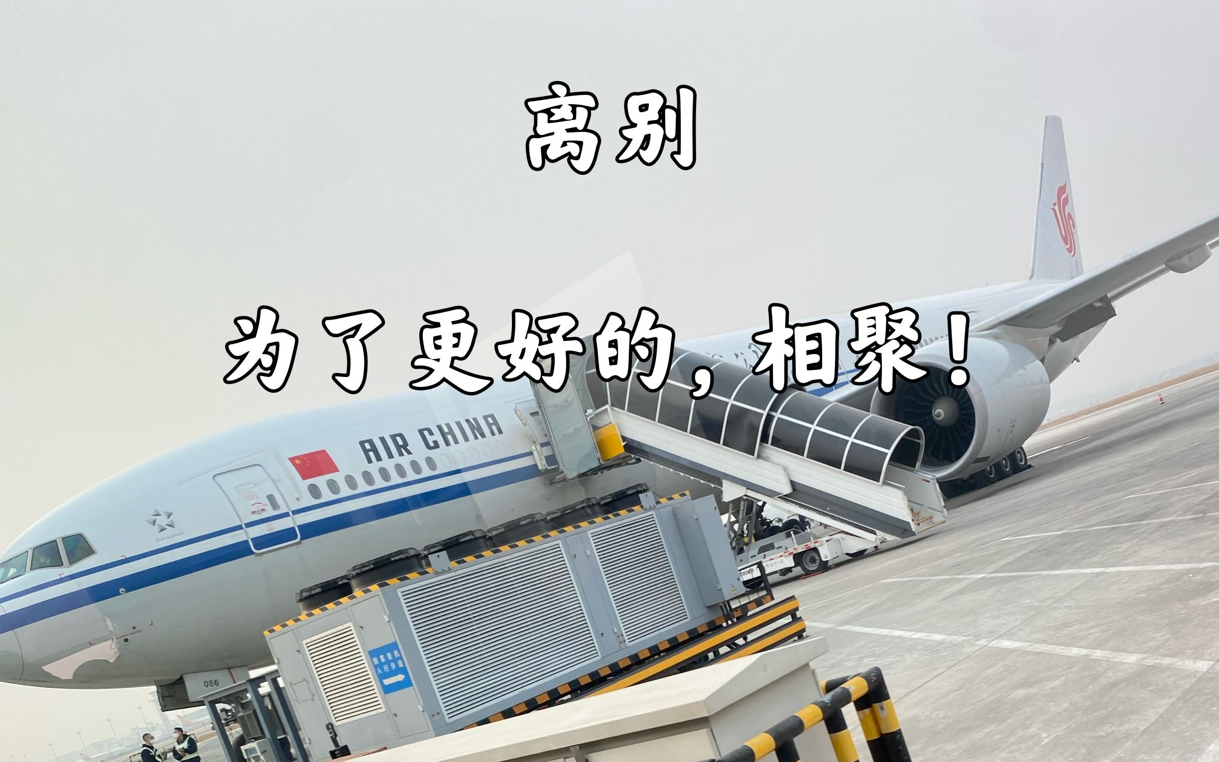 活动作品一个月没更新的我疫情的逆流者新征程离别为了更好的相聚