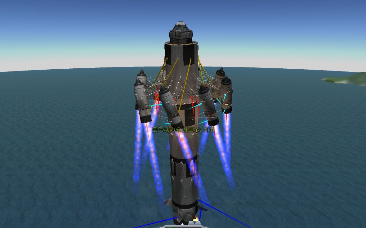 【ksp】《螺旋升天式火箭》