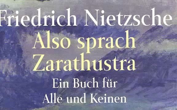 [图]Also sprach Zarathustra Friedrich Nietzsche Teil 5 von 6 Hörbuch 查拉图斯特拉如是说 有声书5