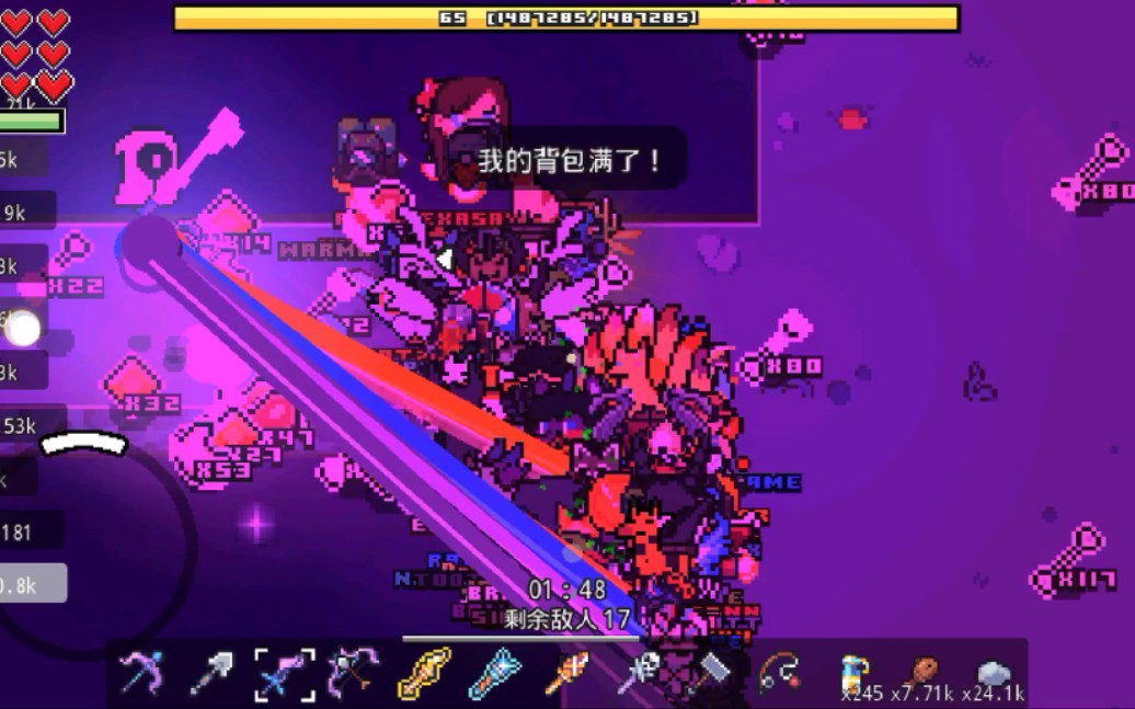 浮岛物语虚空那不就是刷资源的嘛