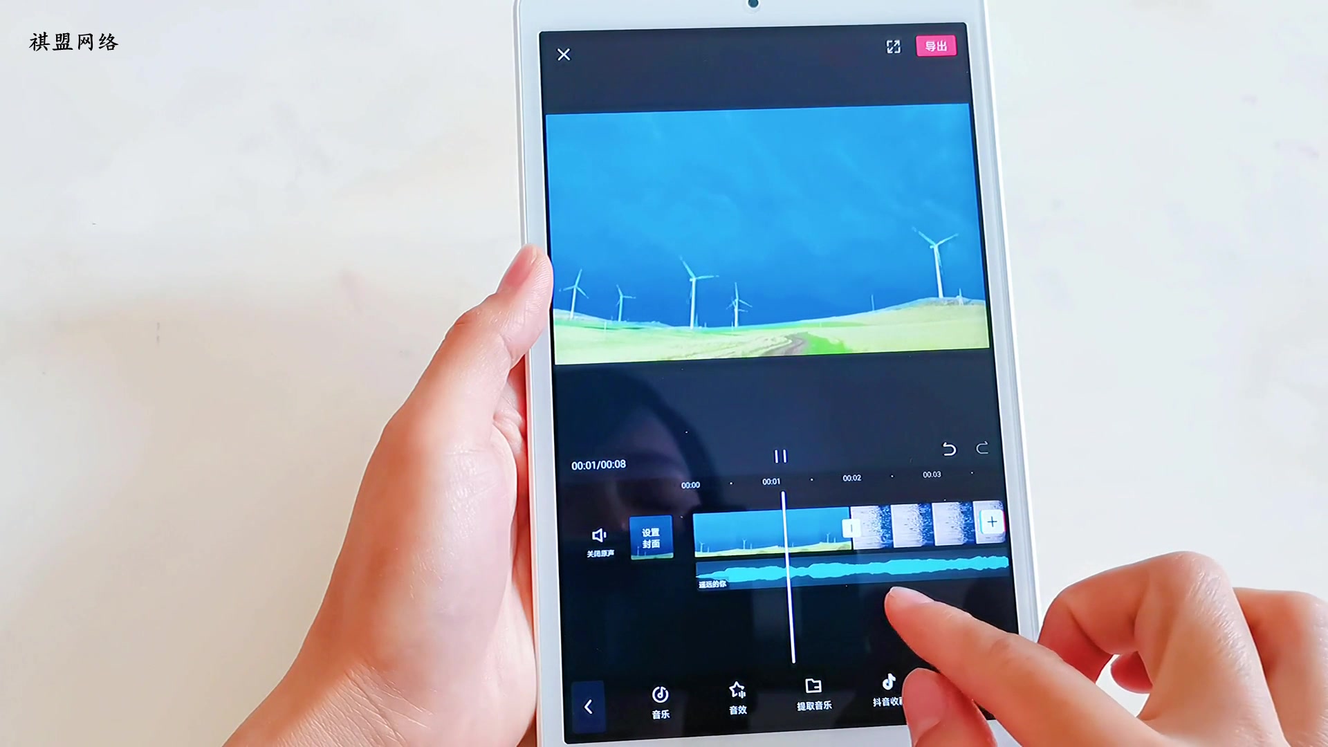 剪映制作唯美的音乐vlog视频让你的视频与众不同操作简单