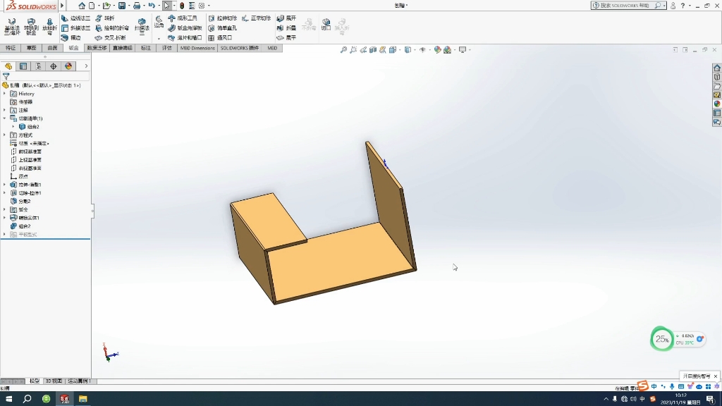 solidworks刨槽折彎