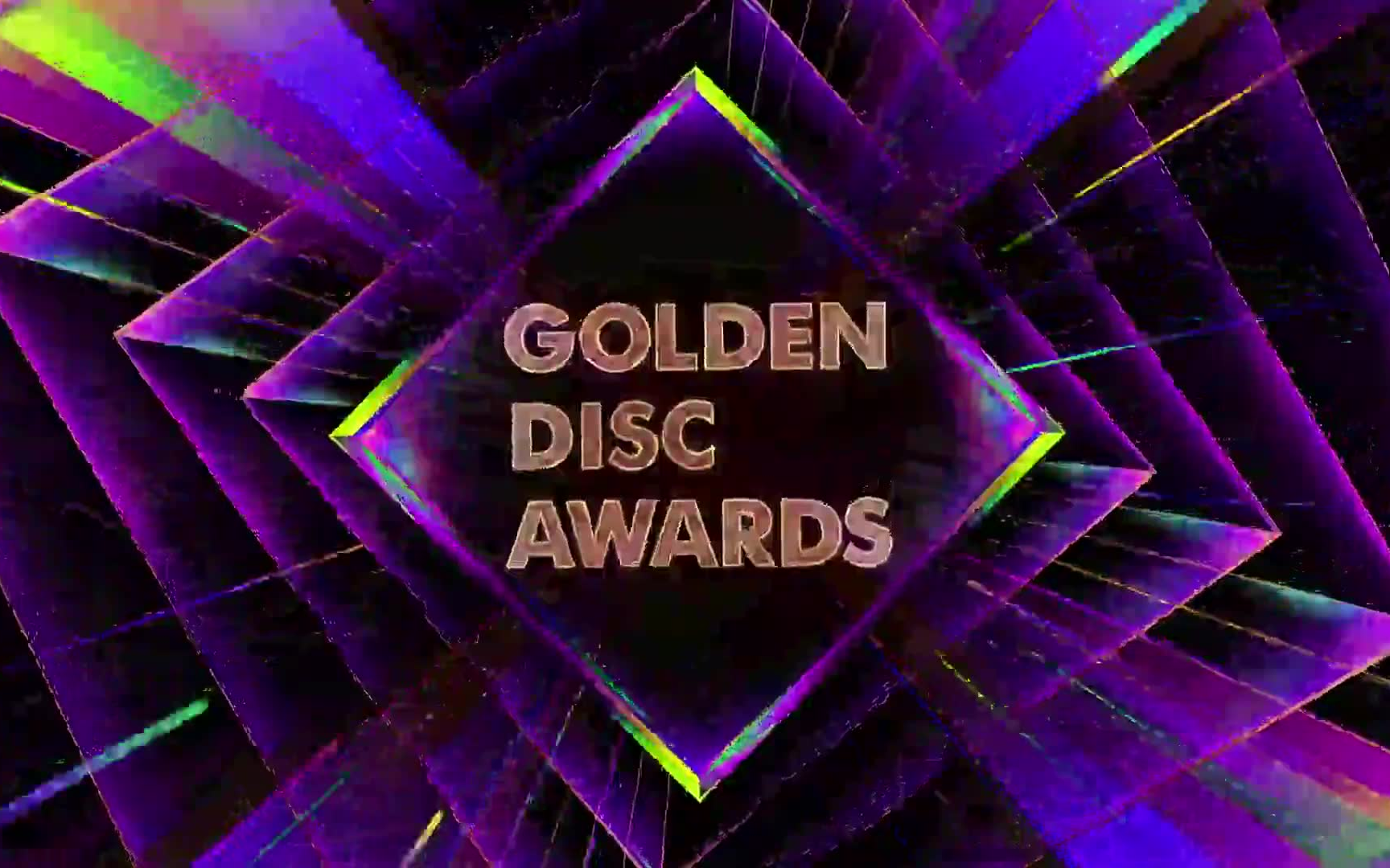 2020goldendiscawards第35届金唱片大赏新人奖候补合集1080p