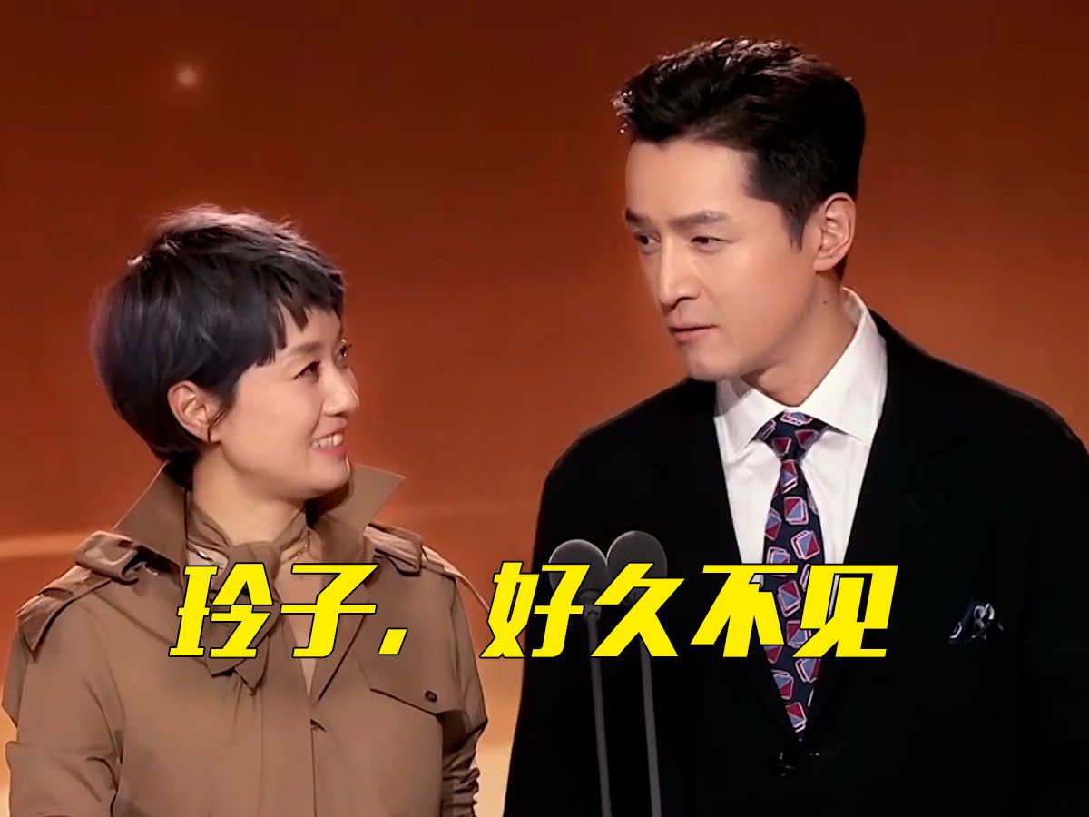 【中国电视剧年度盛典】胡歌,马伊琍用上海话相互问候,梦回《繁花》