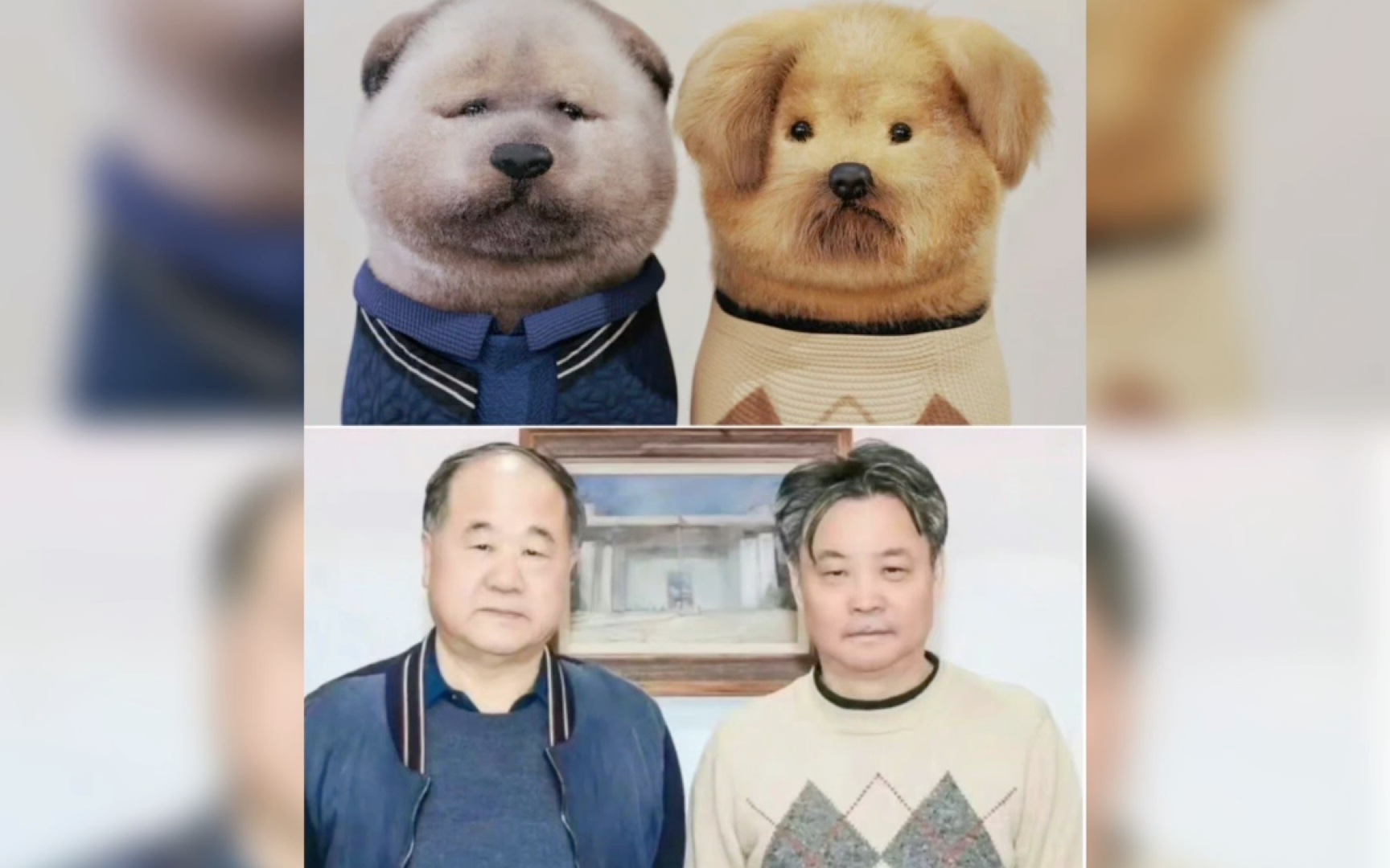 莫言老师也有狗塑了!别太离谱