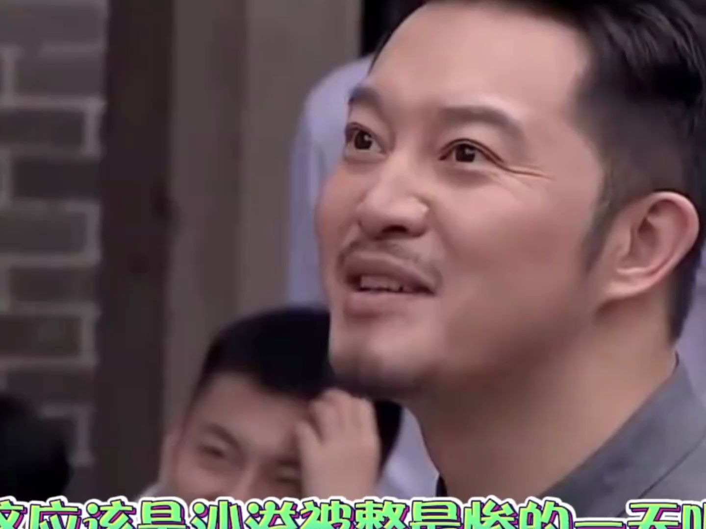 沙溢当出对孙红雷真是恨的咬牙切齿 综艺剪辑