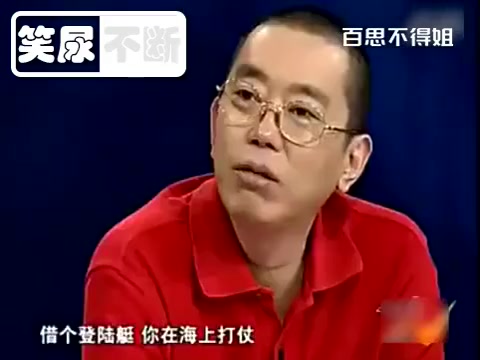 [图][笑声不断] 《赢在中国》的一位超牛选手神回复太经典评委瞬间无语