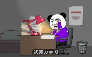 Descargar video: 所以故事的结局到底重不重要呢？