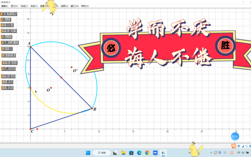 20230220学生讲(朱宇翔)哔哩哔哩bilibili