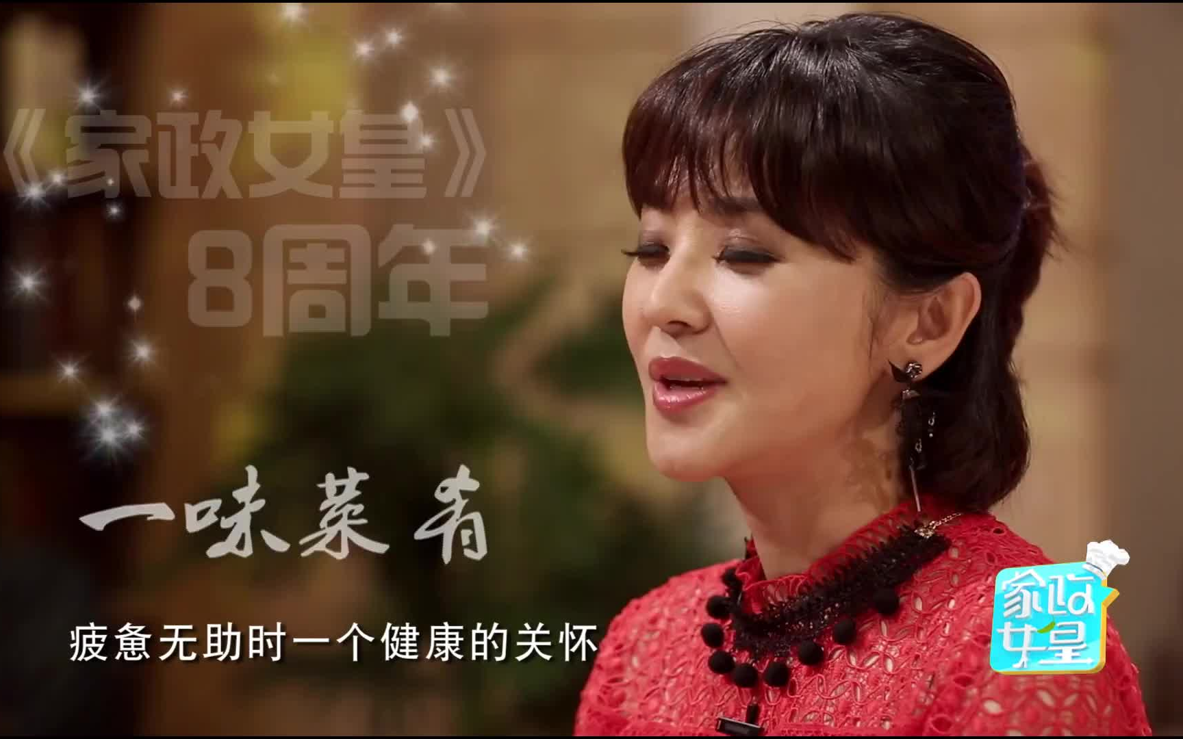 【方琼】女皇八周年cut