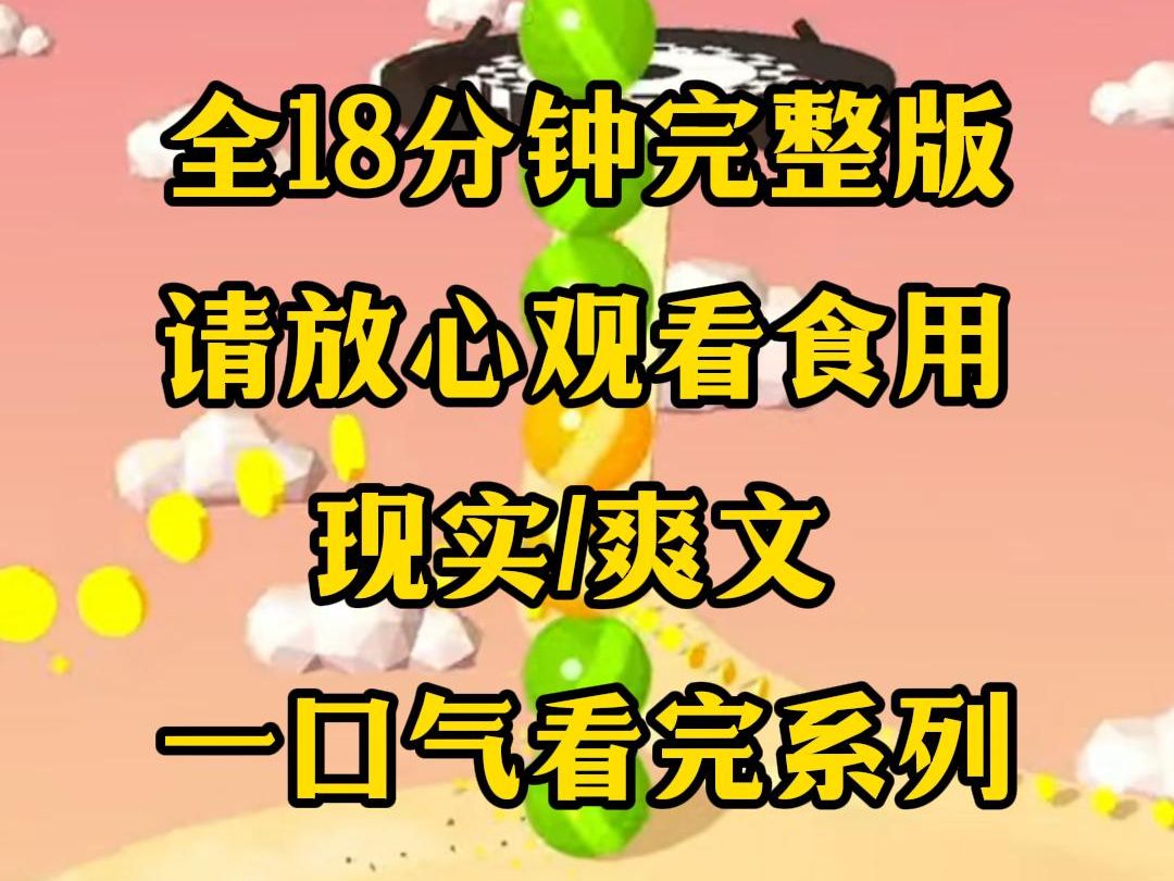 【完结文】侄女知道我独居,在网上发帖问如何能够谋夺我的财产,既然你这么不要脸,我也就让你空手而归哔哩哔哩bilibili