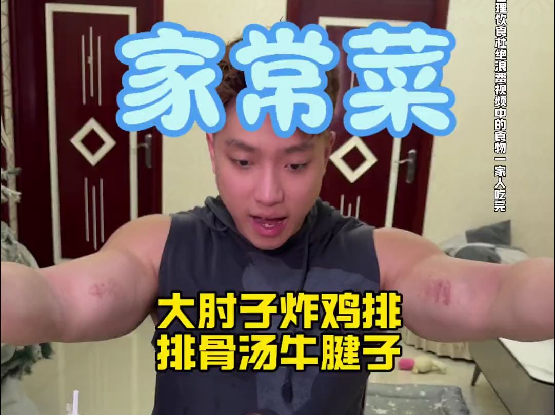 幸福有很多种妈妈给你做饭是其中一种哔哩哔哩bilibili