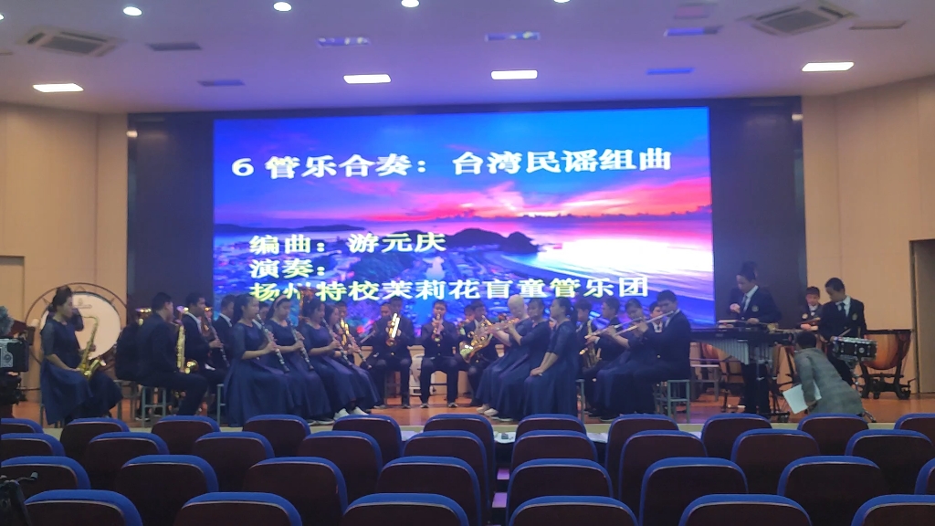 [图]扬州特校茉莉花盲童管乐团晚间排练之《台湾民谣组曲》五首《天乌乌》《思想起》《西北雨直直落》《高山青》《桃花过渡》