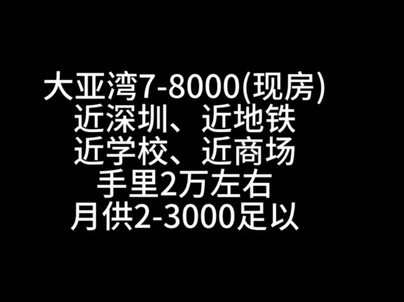 70008000的价位,首选,荣佳国韵哔哩哔哩bilibili