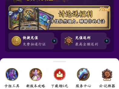 网易大神?网易扣神!不想给大可不给哔哩哔哩bilibili