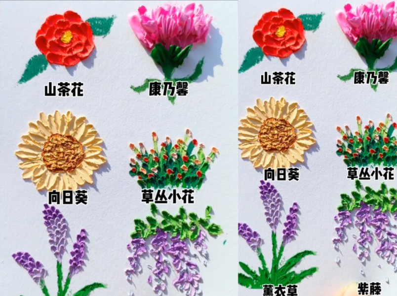 油画图片简单 初学花图片